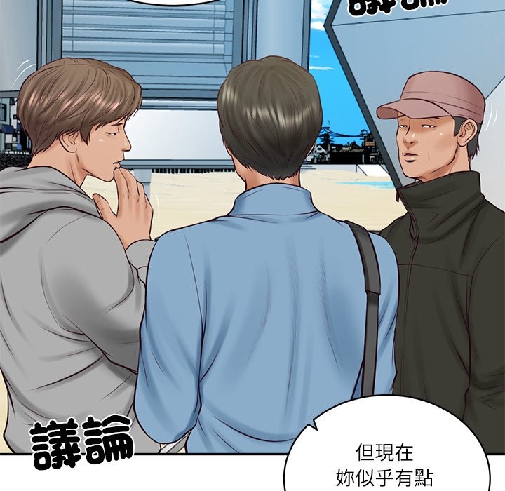 财阀家的女婿第69話