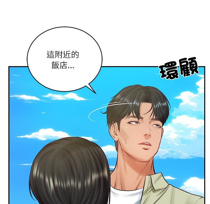 财阀家的女婿第69話