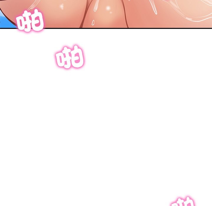 财阀家的女婿第69話