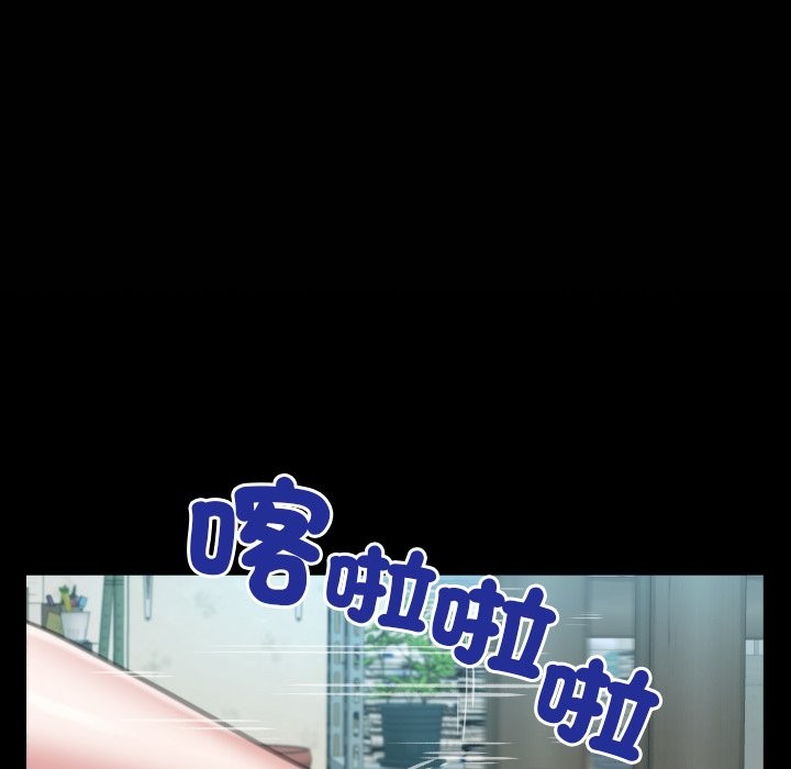 房间裏的心跳第23話