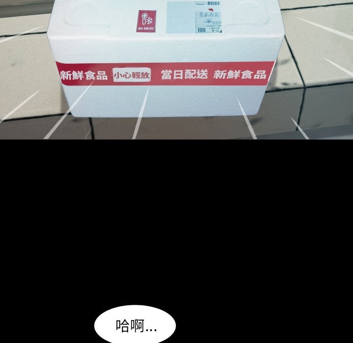 房间裏的心跳第23話