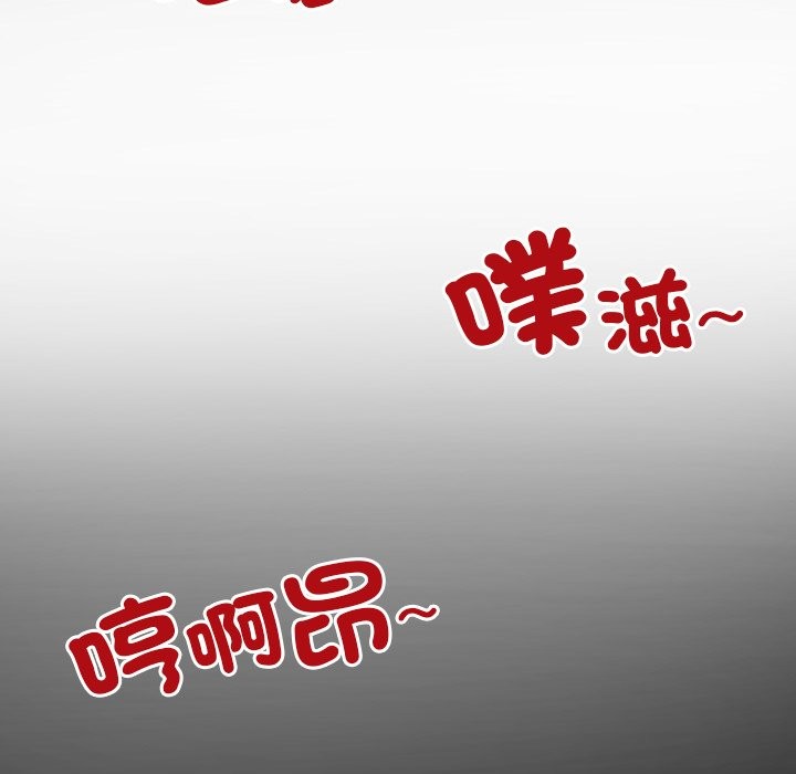 房间裏的心跳第23話