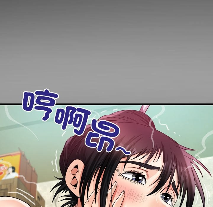 房间裏的心跳第23話