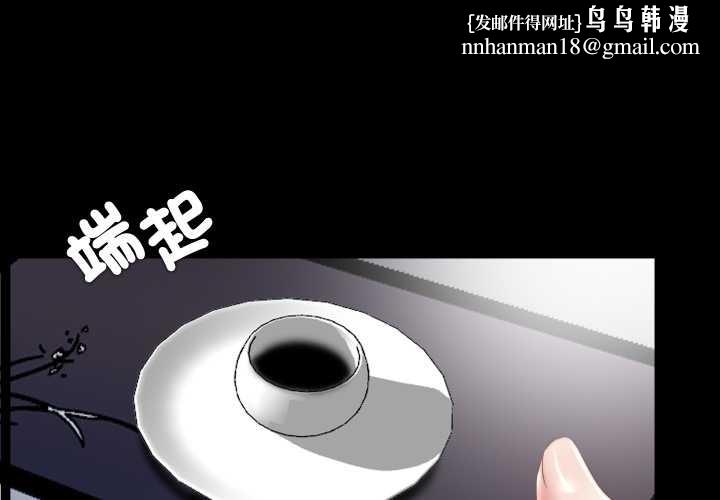 隐秘的同居第25話