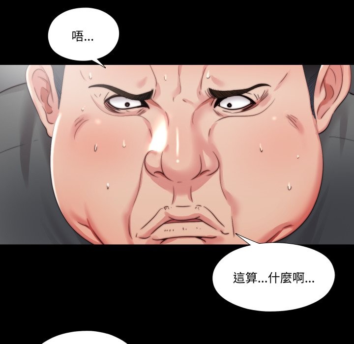 隐秘的同居第25話