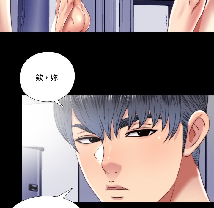 隐秘的同居第25話