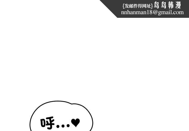 少爷的替身第41話