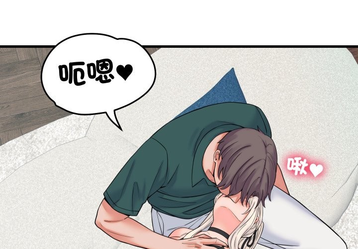 少爷的替身第41話