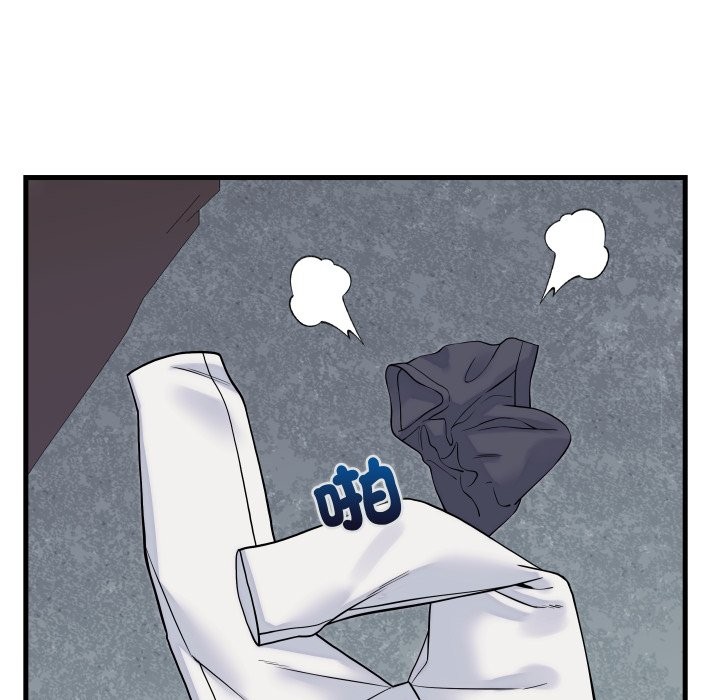 少爷的替身第41話