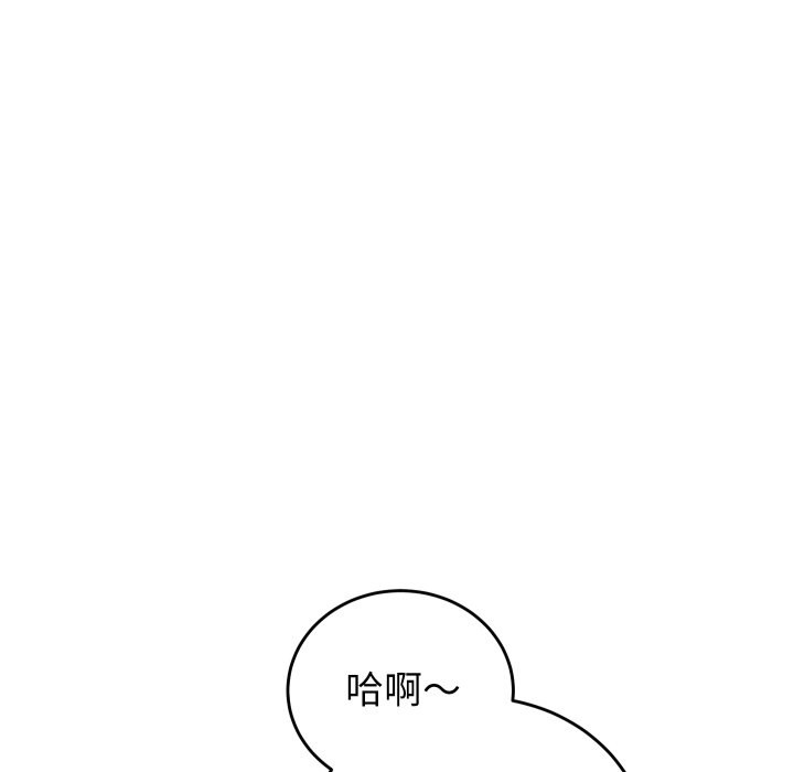 少爷的替身第41話