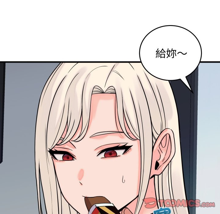 少爷的替身第41話