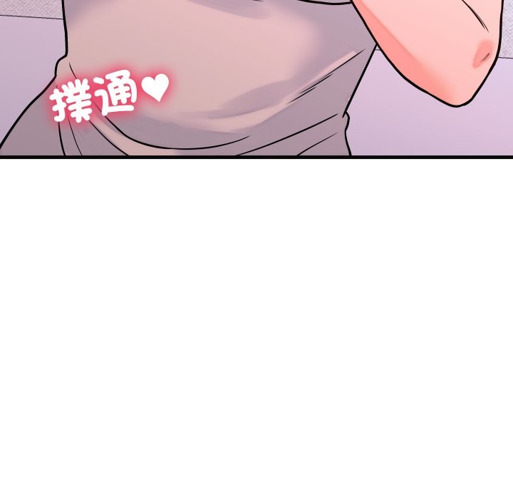 少爷的替身第41話