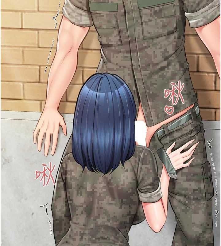 报告女班长:一根突起第42話-這根是我的!!