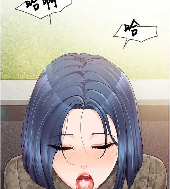 报告女班长:一根突起第42話-這根是我的!!