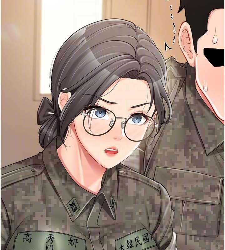 报告女班长:一根突起第42話-這根是我的!!