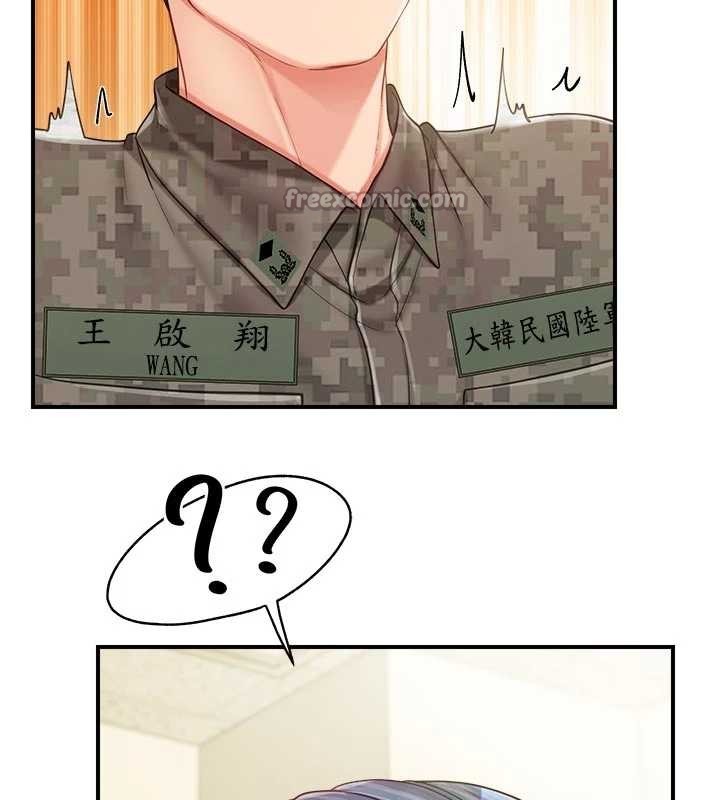 报告女班长:一根突起第42話-這根是我的!!