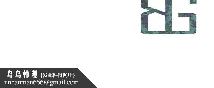 报告女班长:一根突起第42話-這根是我的!!