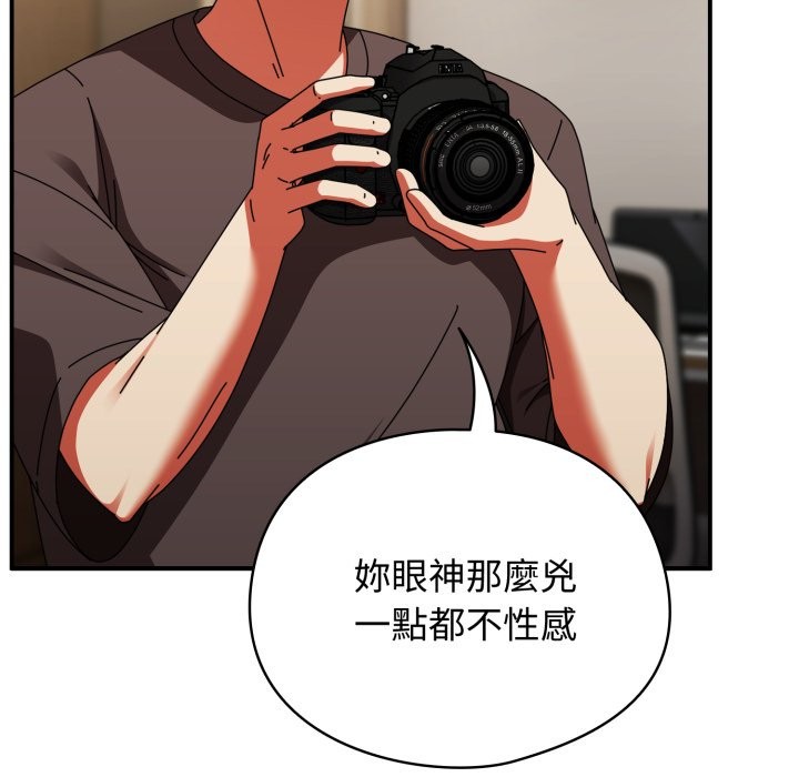 硬也要拍完第29話