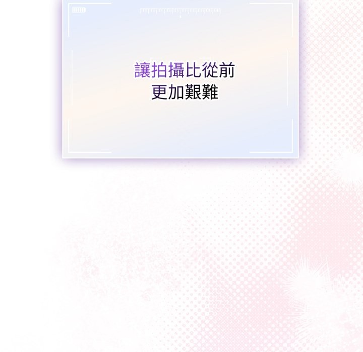 硬也要拍完第29話