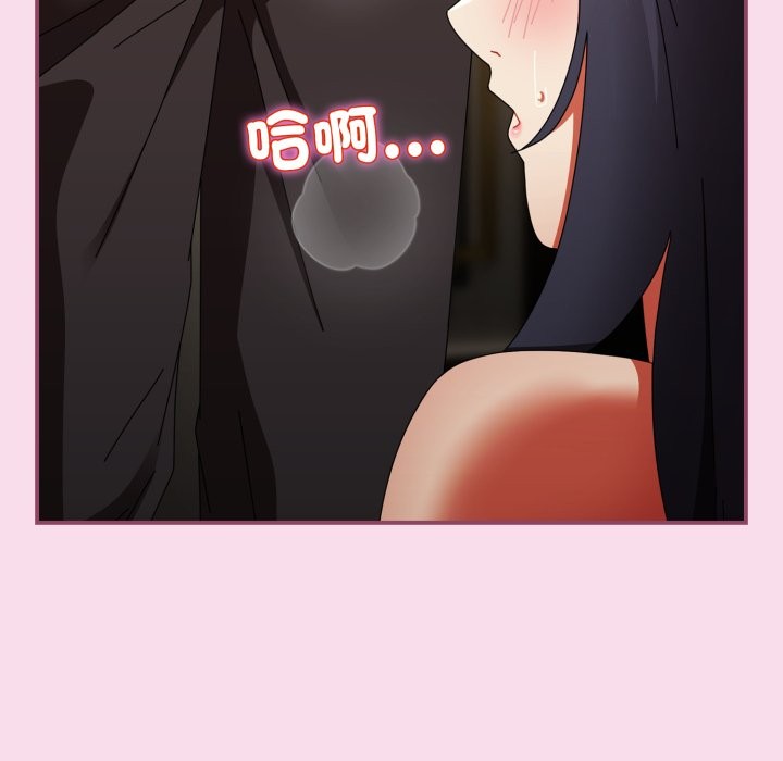 硬也要拍完第29話