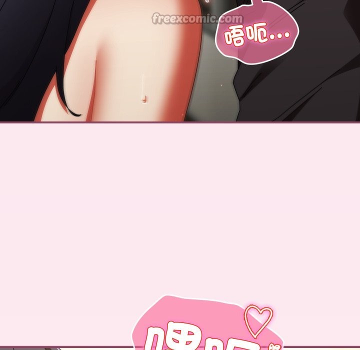 硬也要拍完第29話