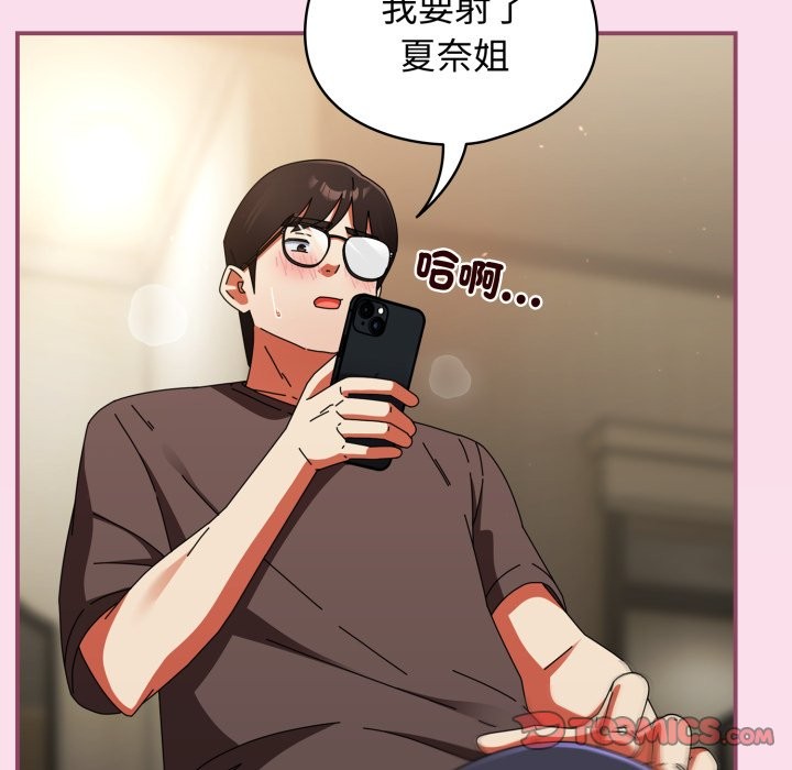 硬也要拍完第29話