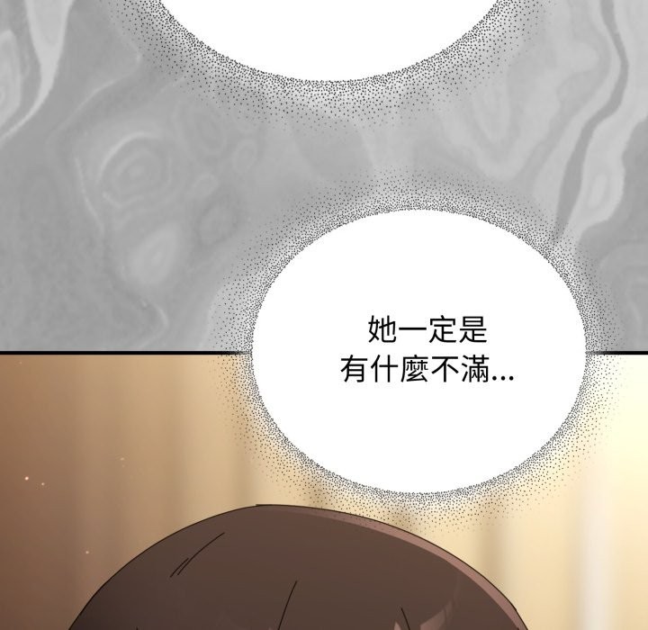 硬也要拍完第29話