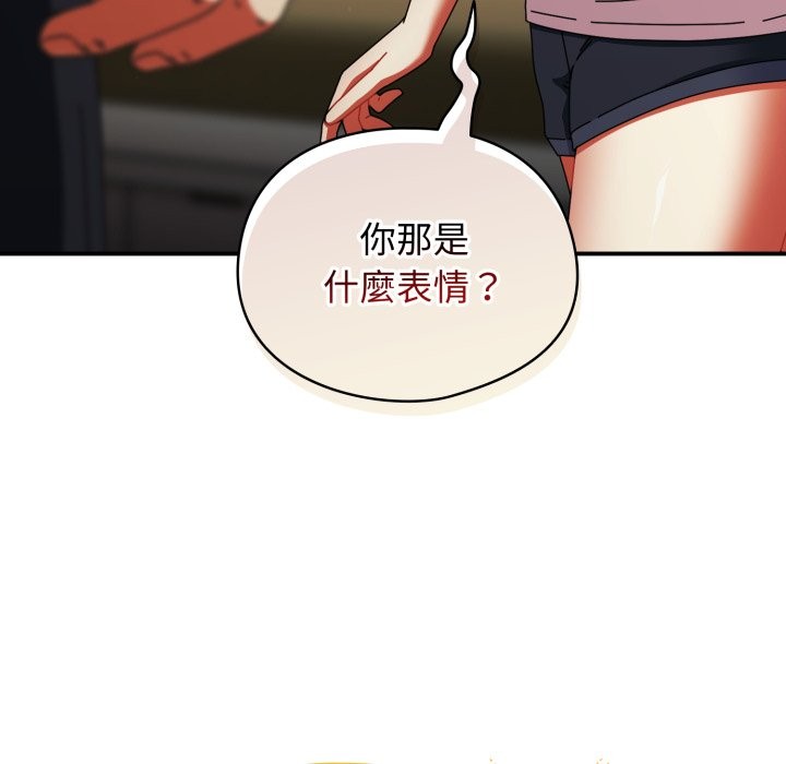 硬也要拍完第29話