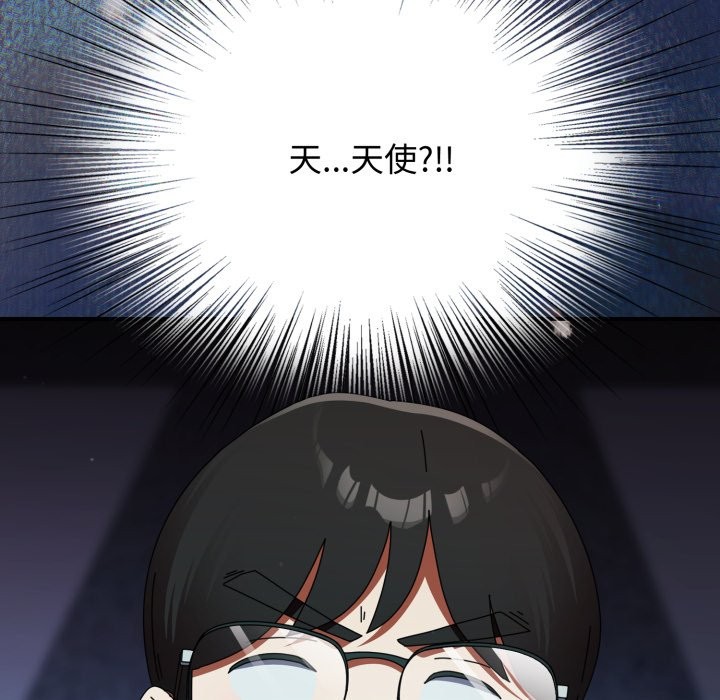 硬也要拍完第29話