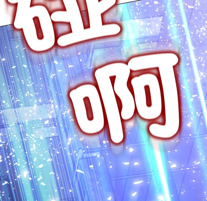 黑帮千金养成记第15話