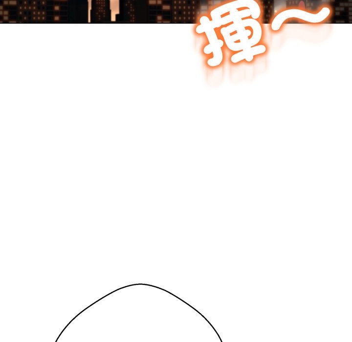 黑帮千金养成记第15話