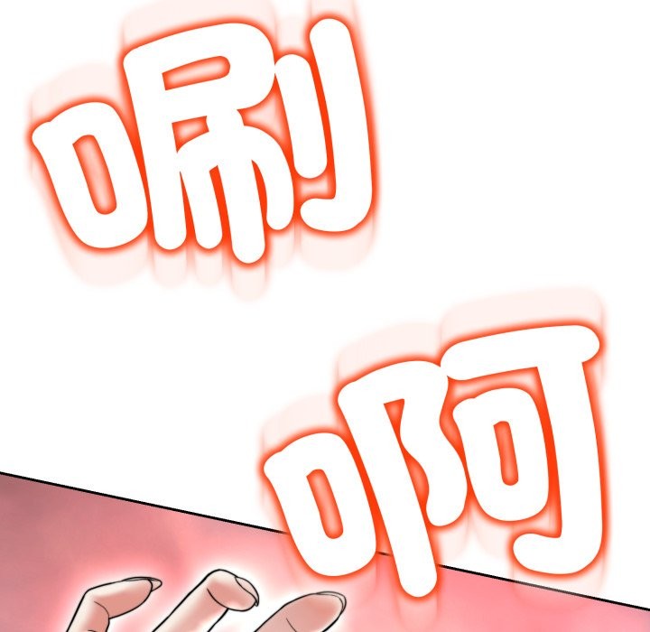 黑帮千金养成记第15話