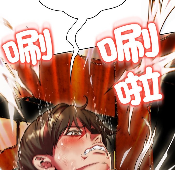 黑帮千金养成记第15話