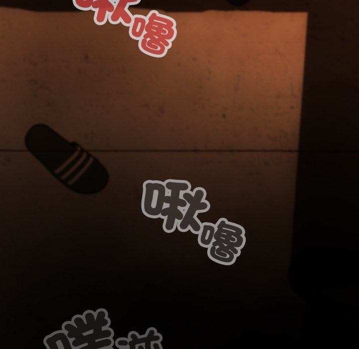 黑帮千金养成记第15話