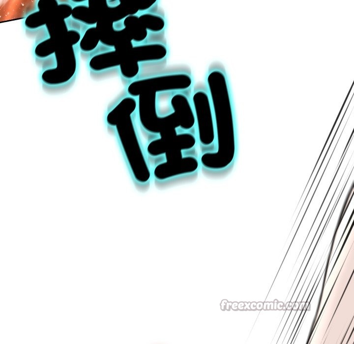 黑帮千金养成记第15話