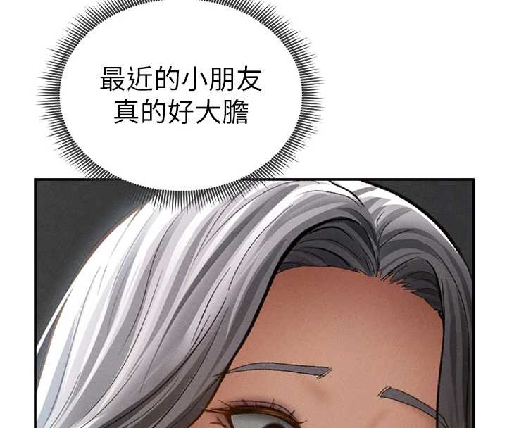 私密視角第68話-湘柔真的好色&hearts;