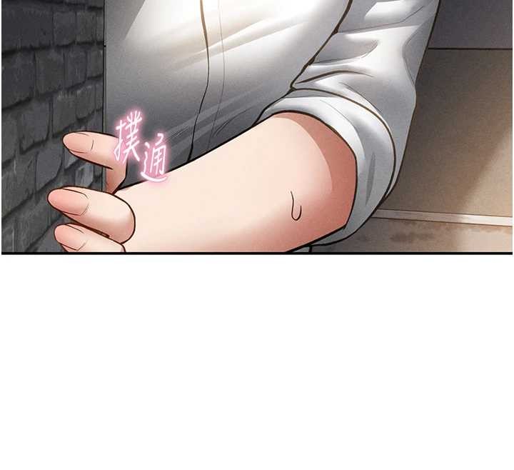 私密視角第68話-湘柔真的好色&hearts;