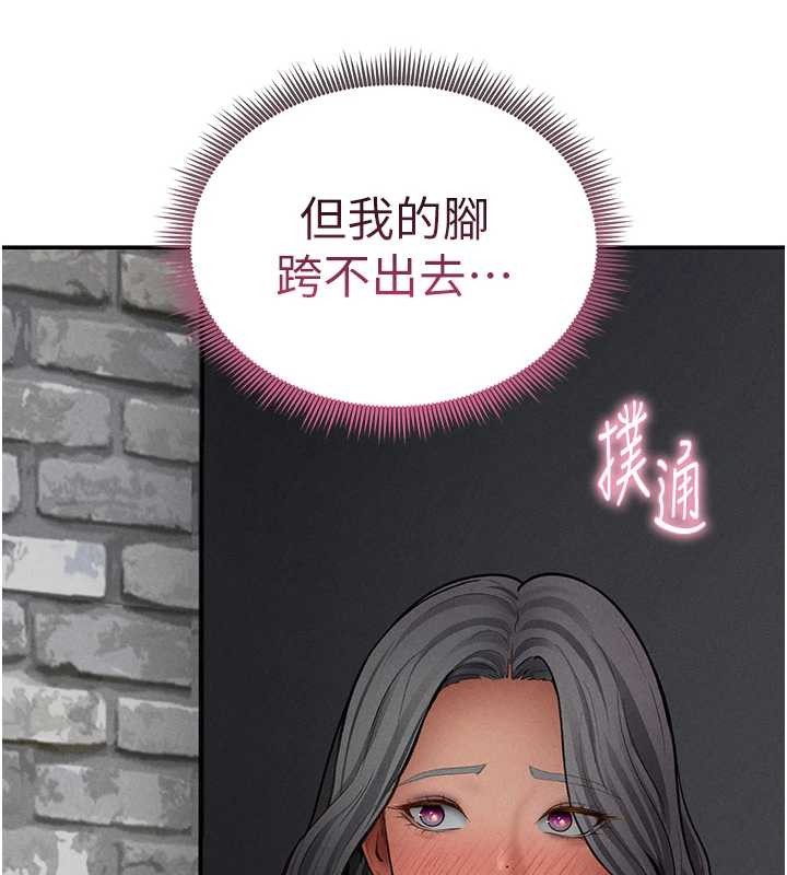 私密視角第68話-湘柔真的好色&hearts;