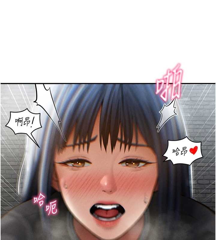 私密視角第68話-湘柔真的好色&hearts;