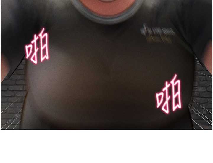 私密視角第68話-湘柔真的好色&hearts;