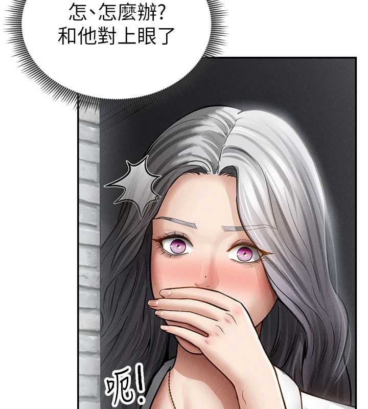 私密視角第68話-湘柔真的好色&hearts;