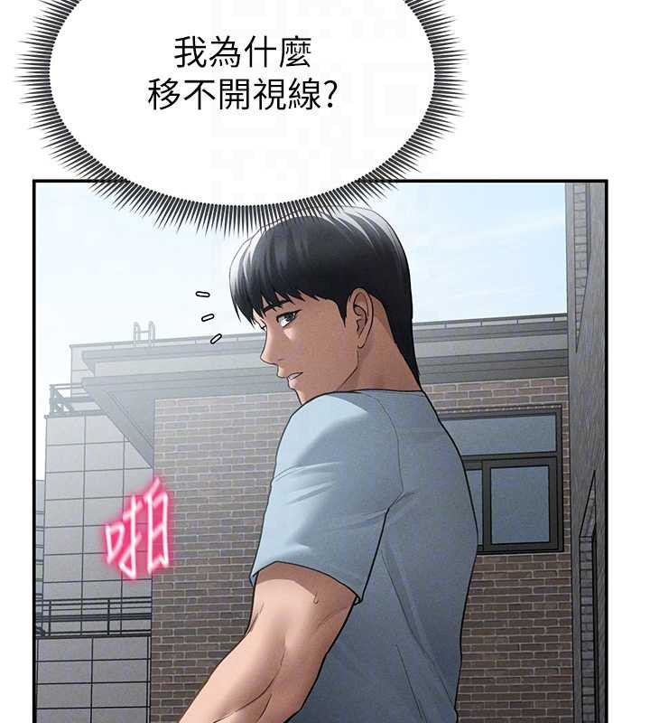 私密視角第68話-湘柔真的好色&hearts;