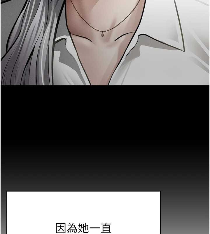 私密視角第68話-湘柔真的好色&hearts;