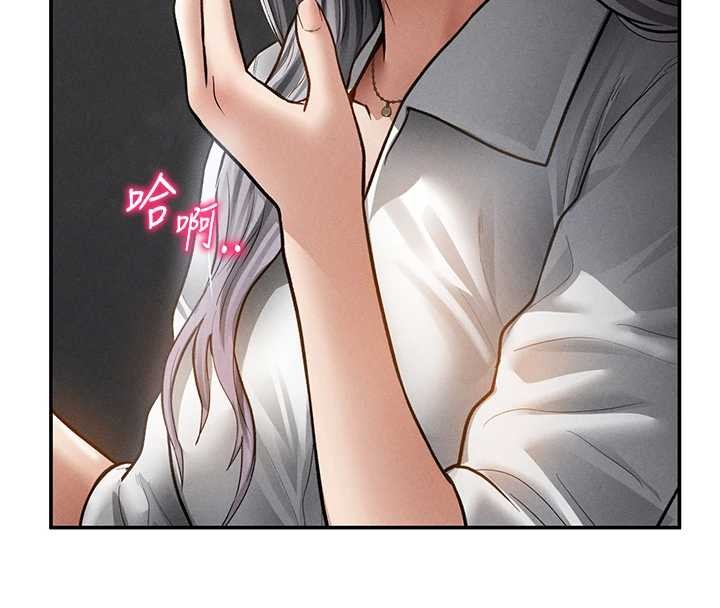 私密視角第68話-湘柔真的好色&hearts;