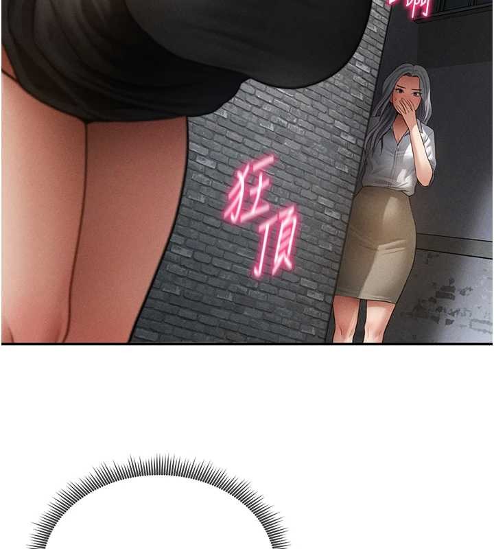 私密視角第68話-湘柔真的好色&hearts;