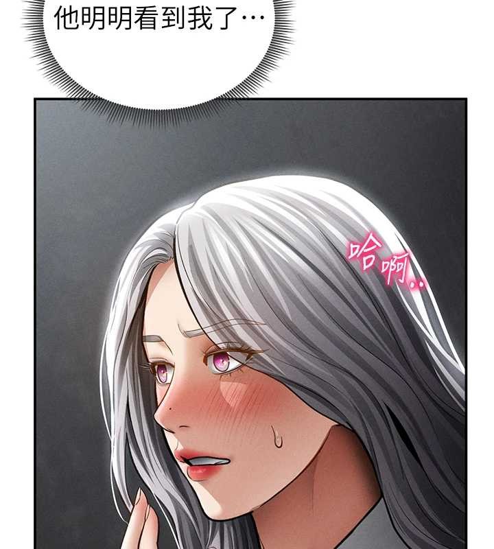 私密視角第68話-湘柔真的好色&hearts;