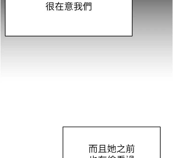 私密視角第68話-湘柔真的好色&hearts;