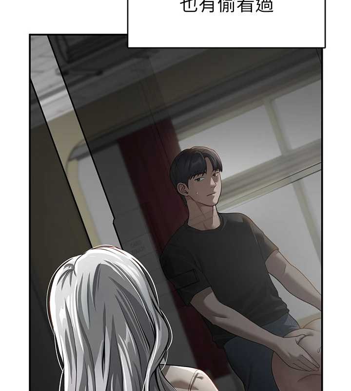 私密視角第68話-湘柔真的好色&hearts;