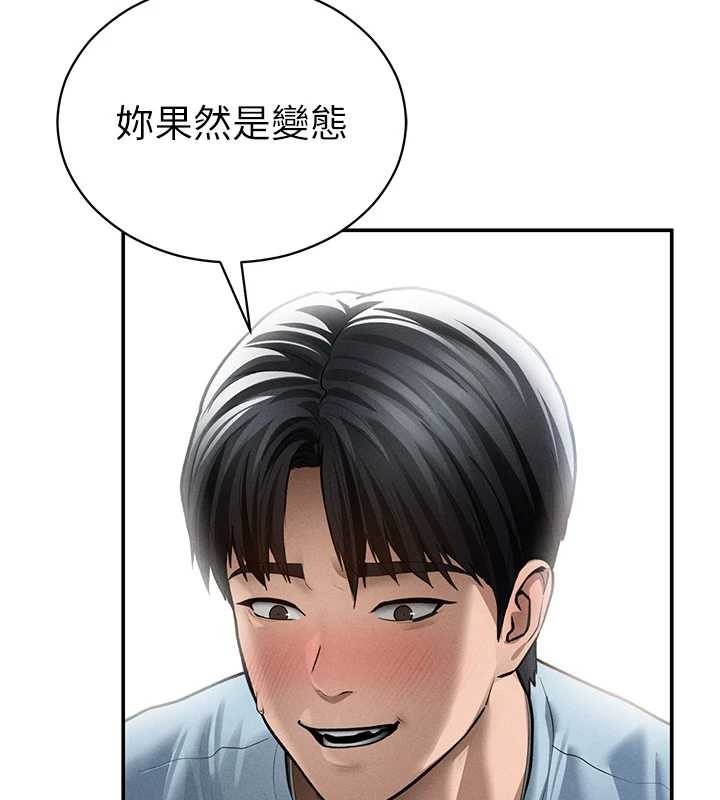 私密視角第68話-湘柔真的好色&hearts;