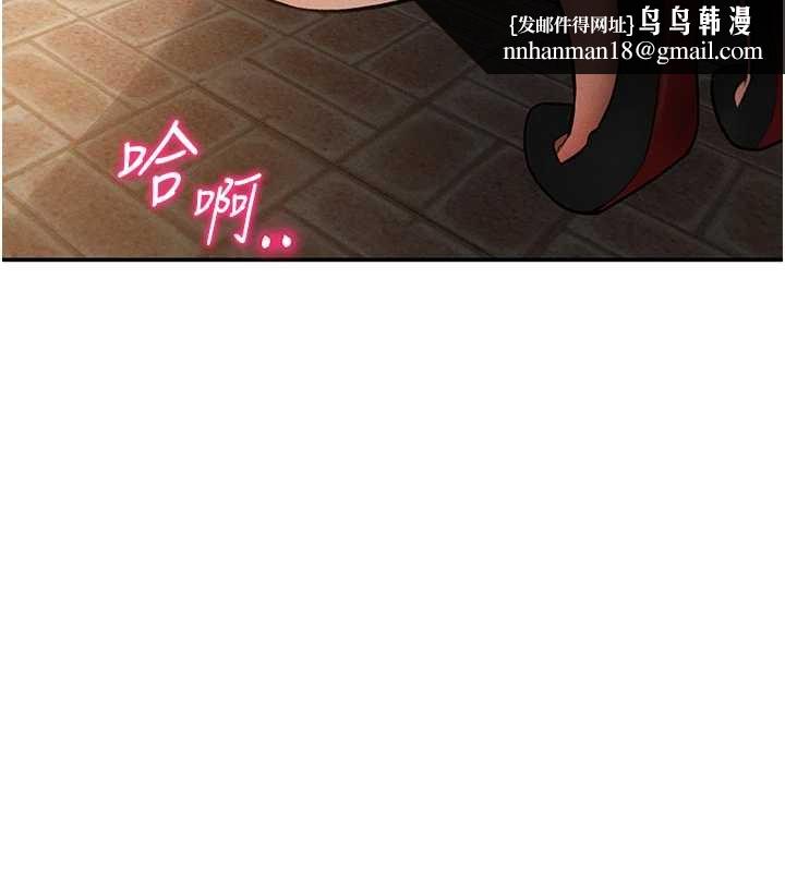 私密視角第68話-湘柔真的好色&hearts;